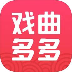 戏曲多多香港最近15期开奖号码软件app