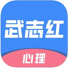武志红心理香港最近15期开奖号码软件app