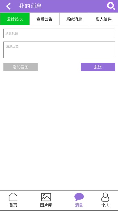秀木林香港6合开奖官网版app下载截图