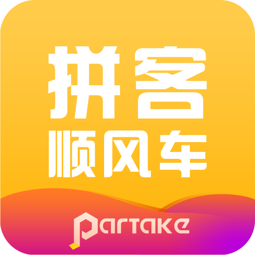顺风车香港最近15期开奖号码软件app