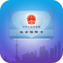 上海社保app香港最近15期开奖号码软件app