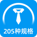 标准证件照香港最近15期开奖号码软件app