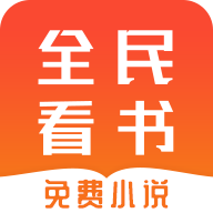 全民香港澳门开奖结果+开奖结果记录2023看书app最新版香港最近15期开奖号码软件app