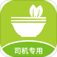 餐聚达司机app最新版香港最近15期开奖号码软件app