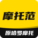 摩托范(原哈罗摩托)香港最近15期开奖号码软件app